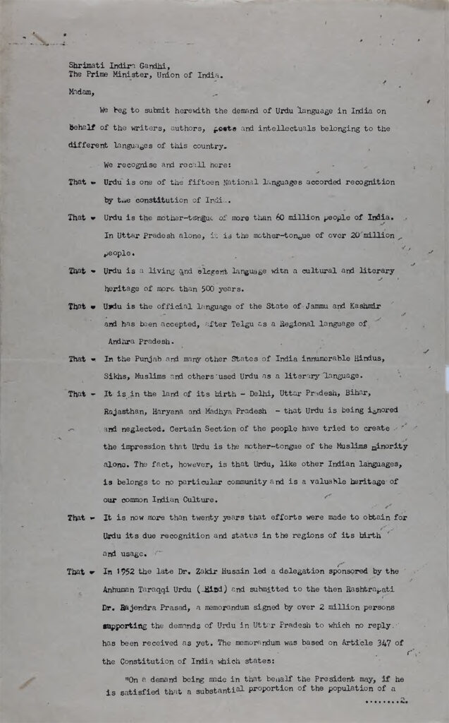 scan of archival document