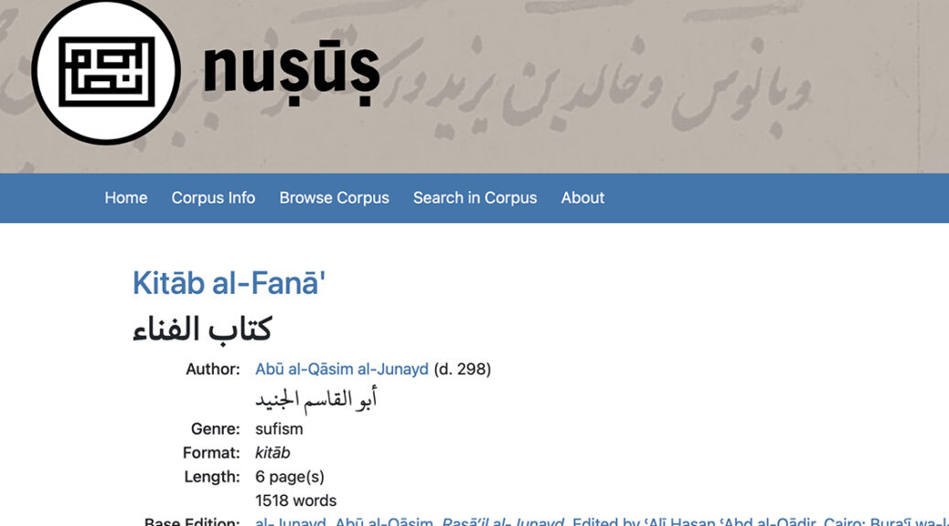 The record for al-Junayd’s Kitab al-Fana’, a work of Sufism, in the Nuṣūṣ corpus.