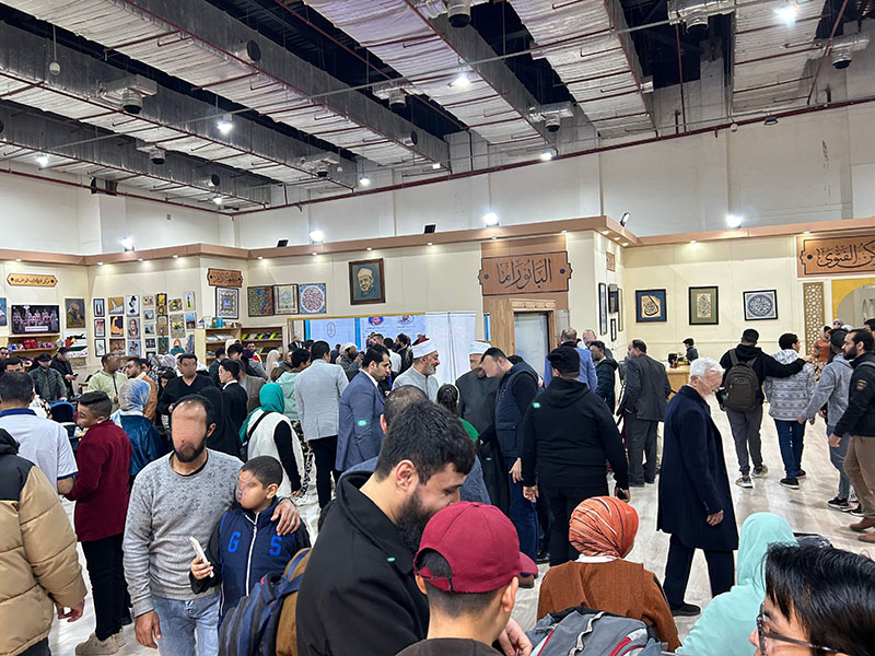 The Al-Azhar pavilion at the Cairo International Book Fair.
