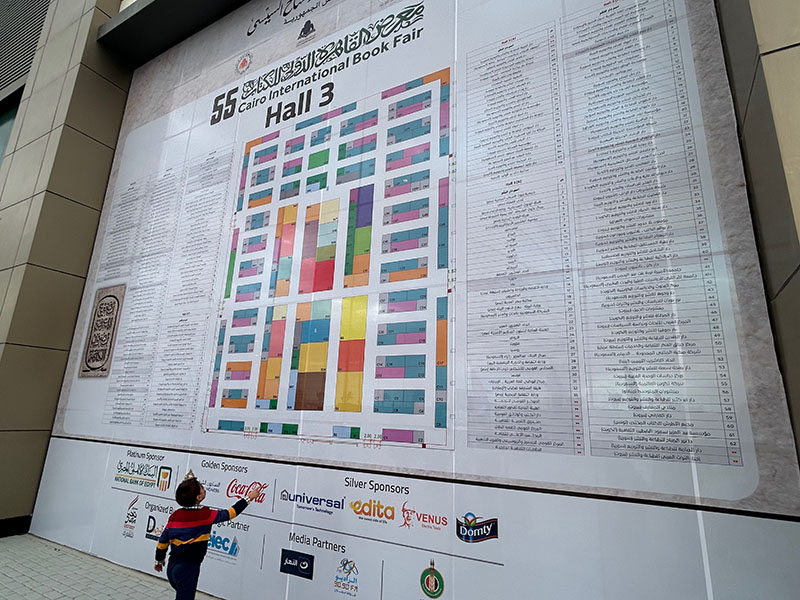 The map and directory for Hall 3 of the Cairo International Book Fair.