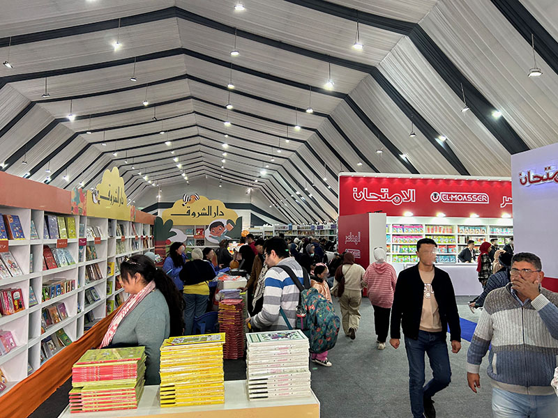 Inside Hall 5 at the Cairo International Book Fair.